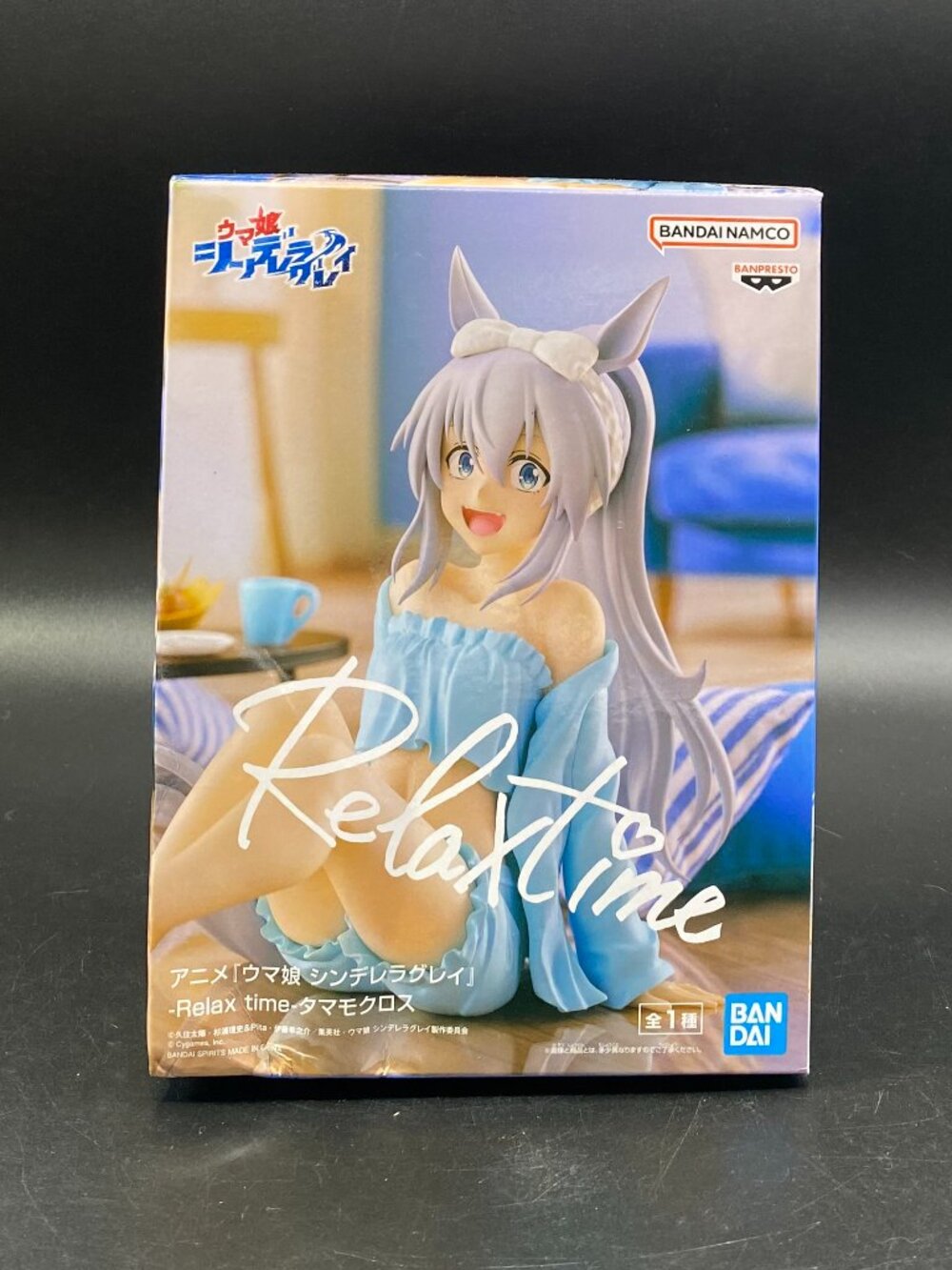 Uma Musume Tamamo Cross Figure Relaxtime Banpresto New Sealed